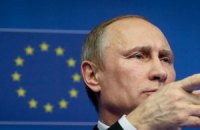 Як перемогти Путіна