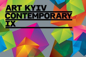 В Мистецьком Арсенале пройдет 9-й форум ART-KYIV Contemporary