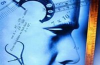 Ученые доказали бесполезность IQ-тестов