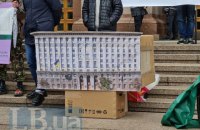Около КГГА провели акцию за сохранение усадьбы Барбана