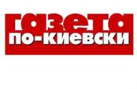 «Газету по-киевски» закрыли