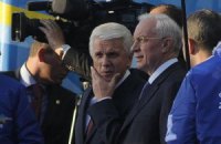 Цілком безпосередня та майже невідворотна загроза…  