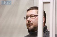 Переводчик Гройсмана получил 3 года за госизмену и вышел на свободу по "закону Савченко"
