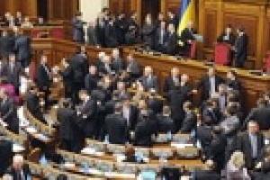 Регионы заблокировали трибуну Рады