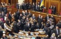 Регионы заблокировали трибуну Рады