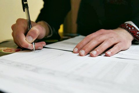 ​Украина решила ввести экзамен по языку при приеме в гражданство