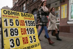 Официальный курс доллара подскочил до 15,30 гривны