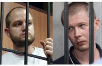 Фигурантам "дела 2 мая" Долженкову и Мефедову разрешили выйти под залог 153 тыс. гривен