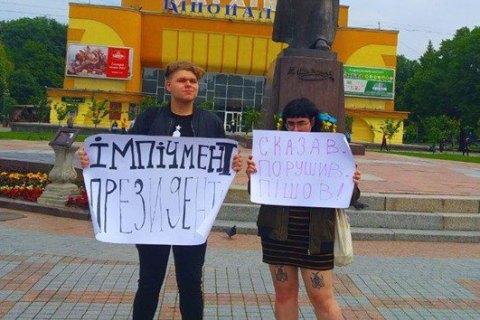 Суд виправдав учасників рівненського мітингу проти Зеленського