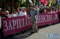 В Україні проходять першотравневі мітинги