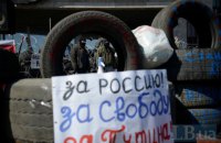 Киевский суд вынес условный приговор мужчине, призывавшему к аннексии Крыма
