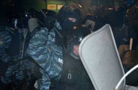 Ще чотирьох ексберкутівців судитимуть за розгін протестувальників на Майдані, - Офіс генпрокурора