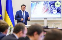 Почти впереди Европы всей