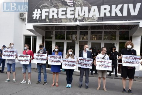 Итальянский суд использовал некорректный перевод слов нацгвардейца Маркива, - МВД