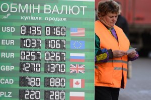 Курс валют НБУ на 22 января