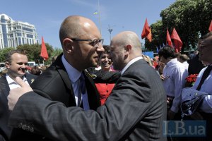 Объединительный съезд "Батькивщины" пройдет в субботу 