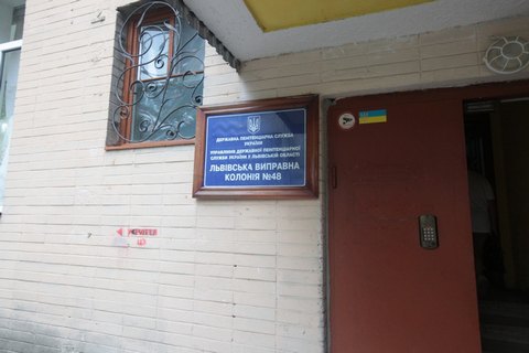 Из львовской колонии сбежал осужденный за убийство 
