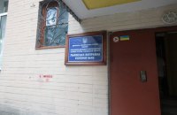Из львовской колонии сбежал осужденный за убийство 