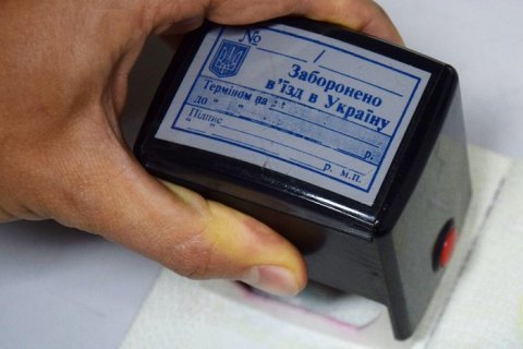 Пограничники не пустили в Украину российскую актрису, ездившую в оккупированный Крым