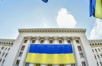 Понад половина українців очікують поліпшення в Україні після виборів, - опитування