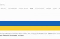Санкції проти російських митців і заклики до «братських обіймів» 