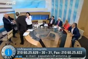 Греческие антифашисты вышли на улицы с протестами