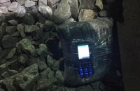 СБУ предотвратила теракт на железной дороге в Харькове, который готовили ко Дню независимости