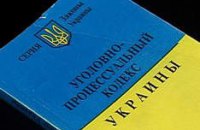 Вправи зі Страсбургом: як КСУ приймає політичні рішення