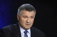 Аваков виграв суд у Лещенка
