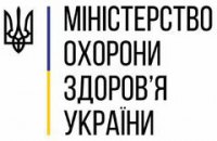 У конкурсі на посаду голови НСЗУ братимуть участь чотири людини