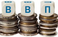 ВВП України та його вплив на життя українців