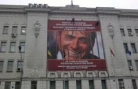 Харьковская мэрия отомстила Риму за плакат с Тимошенко