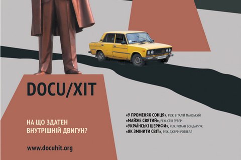 В Мариуполе раскупили все билеты на фильм о местном священнике