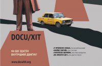 В Мариуполе раскупили все билеты на фильм о местном священнике