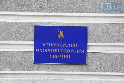 Пациентские организации ответили на обвинения МОЗ относительно "Медзакупок" 
