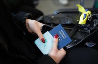 Переселенці з України мають право на тимчасовий захист у Австрії ще на один рік