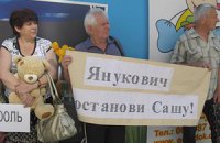 В Донецке задержали организатора протеста против стройки сына Януковича