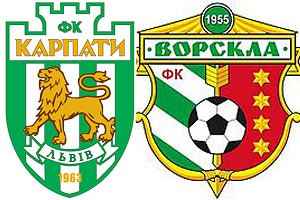 "Ворскла" и "Карпаты" выходят в плей-офф Лиги Европы