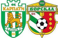 "Ворскла" и "Карпаты" выходят в плей-офф Лиги Европы
