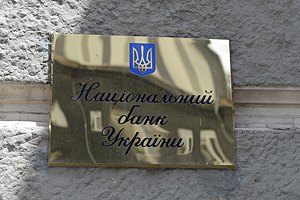 НБУ приравнял переселенцев из Крыма к резидентам