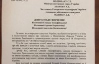 Минобороны расследует дело о коррупции в Одессе