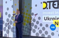 ДТЕК виступає за своєчасне введення нового ринку електроенергії, - Тимченко