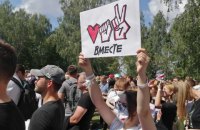 Суперниця Лукашенка у передвиборній гонці Тихановська збирає велелюдні мітинги 