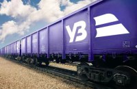 Молдова надає 50% знижки на залізничний транзит українських вантажів, – Корецький