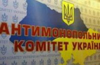 Днепропетровское отделение АМКУ оштрафовало «Эльдорадо» и производителя сгущенки