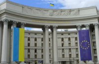 Украина – Европейский Союз: время паузы