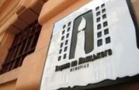 "Тюрьму на Лонцкого" отдали Минкультуры