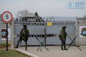 Міжнародна асоціація юристів закликає розслідувати вторгнення Росії до Криму