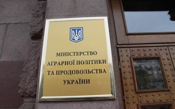 ​Мінагрополітики закликає агровиробників реєструватися в ДАР для отримання допомоги