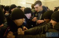 Заседание Общественного совета: к Главпочтамту подтянулись "свободовцы" и "Беркут" (ДОБАВЛЕНЫ ФОТО и ВИДЕО)